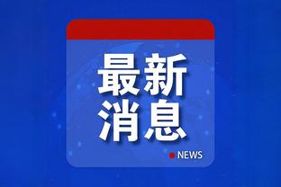 开云app官网下载苹果手机版截图3